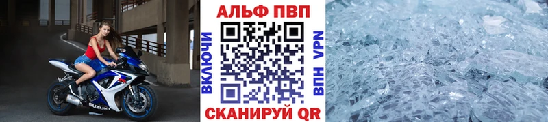где можно купить   Когалым  МЕГА как зайти  Alpha PVP мука 