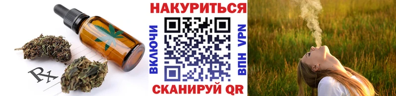 Еда ТГК марихуана  Когалым 