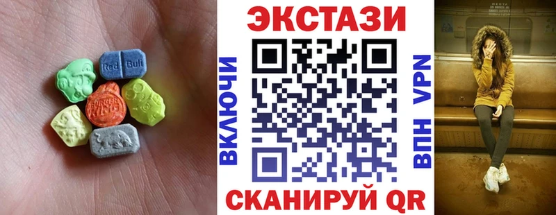 как найти закладки  Когалым  Ecstasy ешки 