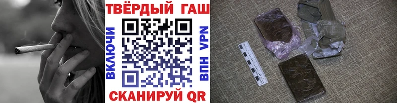 МЕГА ссылка  Когалым  Гашиш гашик 