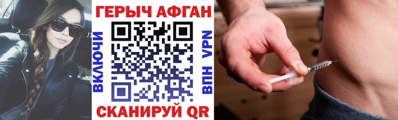 ГЕРОИН герыч  Когалым 