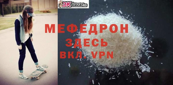 ECSTASY Белокуриха