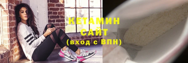 стаф Бронницы