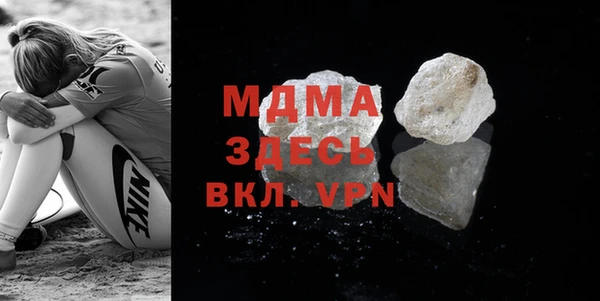 меф VHQ Ступино