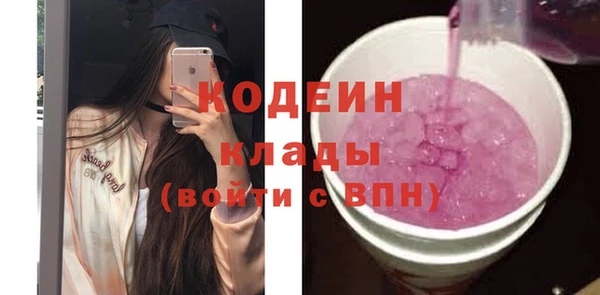 PSILOCYBIN Строитель