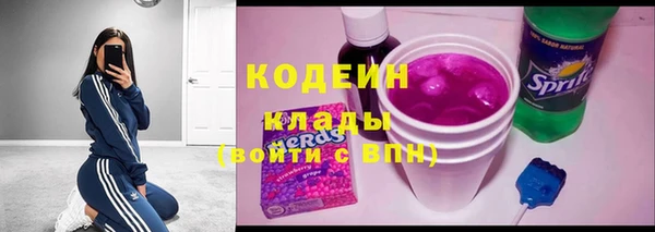прущие крисы Богородицк