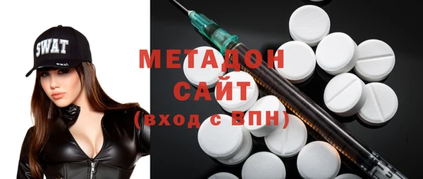 мефедрон VHQ Бугульма
