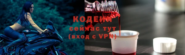 прущие крисы Богородицк