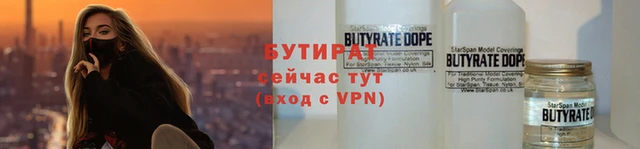 меф VHQ Ступино