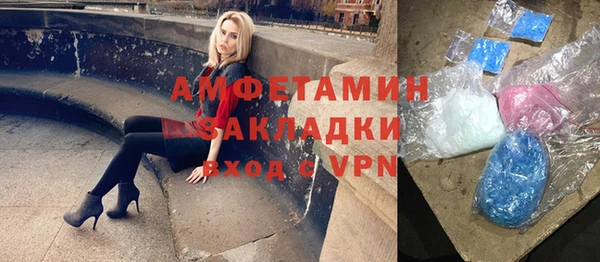прущие крисы Богородицк