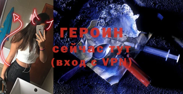 мдма Струнино