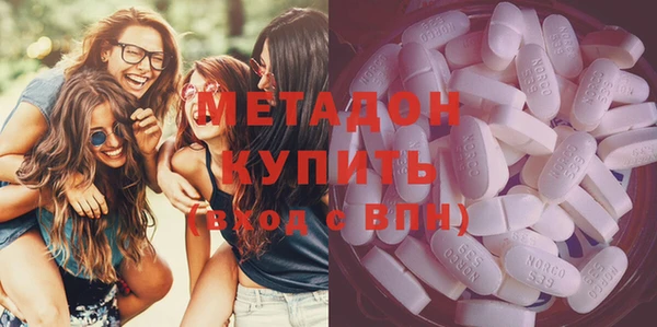 стаф Бородино