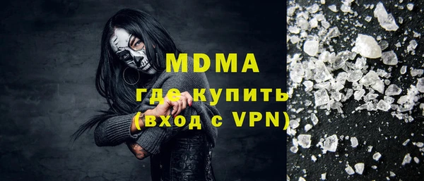 mdpv Богородск