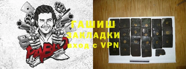 прущие крисы Богородицк