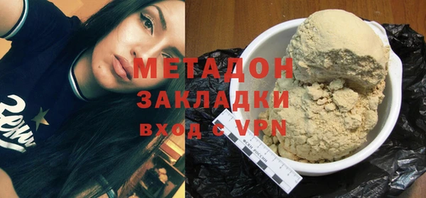 mdpv Богородск