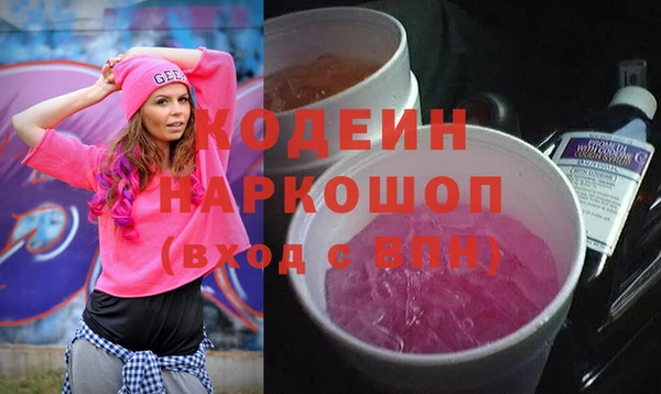 PSILOCYBIN Строитель
