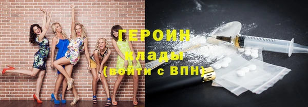 прущие крисы Богородицк