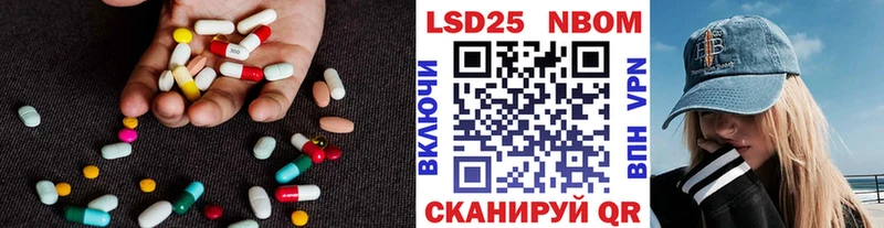 Лсд 25 экстази кислота  дарнет шоп  Когалым 