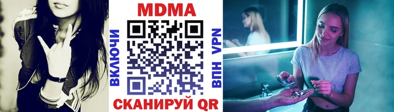 MDMA crystal  OMG   Когалым 
