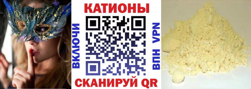 Меф VHQ  наркотики  Когалым 