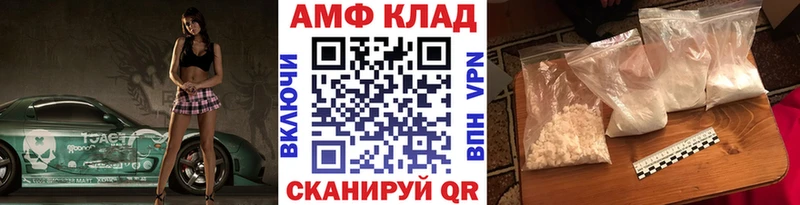 kraken tor  Когалым  МЕТАМФЕТАМИН кристалл 