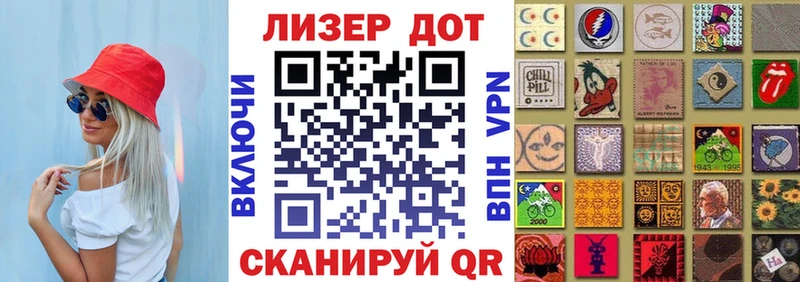 сколько стоит  Когалым  Наркотические марки 1,8мг 