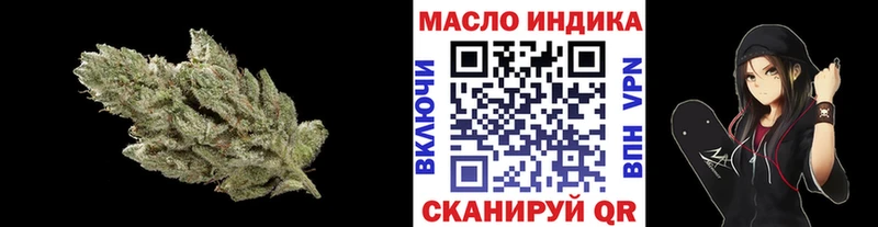 ТГК Wax  Когалым 